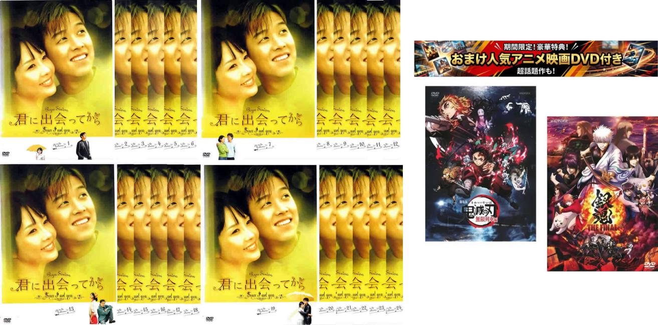 &nbsp;出　演&nbsp;リュ・シウォン／チェ・ジンシル／キム・ヘジャ／イ・ソジン&nbsp;制作年、時間&nbsp;2002年&nbsp;&nbsp;製作国&nbsp;韓国&nbsp;メーカー等&nbsp;クロックワークス&nbsp;ジャンル&nbsp;洋画／アジア／韓国ドラマ／ラブストーリ&nbsp;カテゴリー&nbsp;DVDセット&nbsp;入荷日&nbsp;【2026-07-24】【あらすじ】中国で通訳をしていた朝鮮族の女性、オックアは、チンピラの弟と病気の妹を残し、お金のためにソウルへやってきた。オックアは、ソウル行きを世話してくれた男性の親戚であるギウォンと上海で偶然出会う。最初は反目しあっていたが、やがてお互いを意識しあうようになっていく…。限定セット:35489:495870※おまけDVDはケース無しになります。※ジャケット(紙)には、バーコード・管理用シール等が貼ってある場合があります。※DVDケース無しです。予めご了承ください。レンタル落ちの中古品ですディスクはクリーニングを行い出荷します