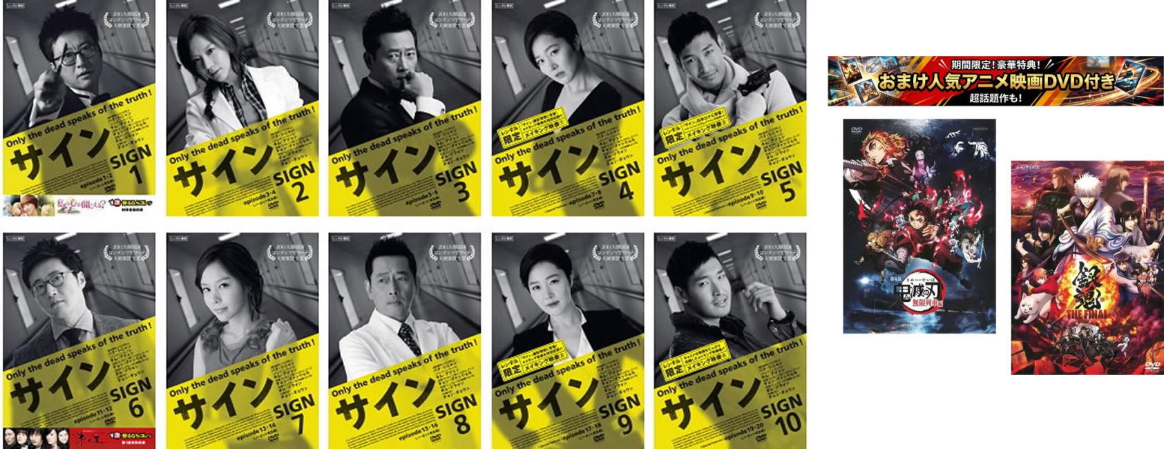 &nbsp;出　演&nbsp;パク・シニャン／キム・アジュン／チョン・グァンリョル／オム・ジウォン／チョン・ギョウン&nbsp;監　督&nbsp;チャン・ハンジュン／キム・ヨンミン／キム・ヒョンシク&nbsp;制作年、時間&nbsp;2011年&nbsp;&nbsp;製作国&nbsp;韓国&nbsp;メーカー等&nbsp;ポニーキャニオン&nbsp;ジャンル&nbsp;洋画／アジア／海外TV／韓国ドラマ／サスペンス／ドラマ&nbsp;&nbsp;【怖い 恐怖 呪い 心霊 サスペンス】&nbsp;カテゴリー&nbsp;DVDセット&nbsp;入荷日&nbsp;【2026-07-28】【あらすじ】ある晩、人気アイドルグループ「VOICE」の公演中に、リードボーカル、ソ・ユニョンの遺体が楽屋で発見される事件が発生。遺体には外傷も抵抗した跡も見られず、自然死なのか他殺なのか、その死は謎に包まれていた。遺体は死因究明のため国立科学捜査研究院に回され、天才法医官ユン・ジフンが剖検を担当することに。だが、死因隠蔽を目論むある権力が動き、検察は剖検の担当を、ジフンとは犬猿の仲である大学の法医学学科長イ・ミョンハンに任ずる。限定セット:47514:495870※おまけDVDはケース無しになります。※ジャケット(紙)には、バーコード・管理用シール等が貼ってある場合があります。※DVDケース無しです。予めご了承ください。レンタル落ちの中古品ですディスクはクリーニングを行い出荷します