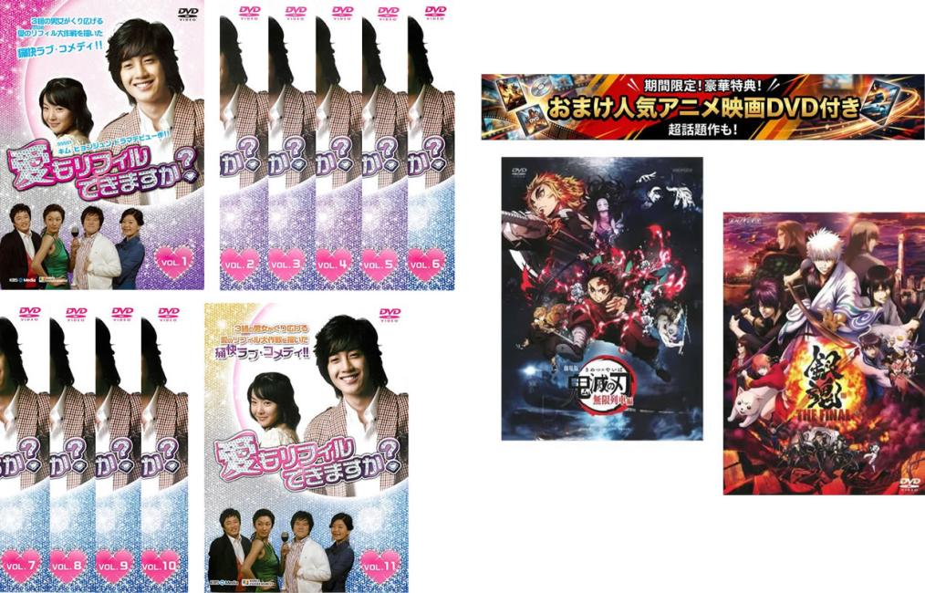 &nbsp;出　演&nbsp;ピョン・ジョンス／チョン・チャヌ／キム・テヨン／ピョン・ウミン／ハン・ミン／イ・ヨンユ／パク・ジョンミン／キム・ヒョンジュン&nbsp;制作年、時間&nbsp;2005年&nbsp;&nbsp;製作国&nbsp;韓国&nbsp;メーカー等&nbsp;ジェネオン&nbsp;ジャンル&nbsp;洋画／韓国ドラマ／ドラマ／ラブストーリ&nbsp;カテゴリー&nbsp;DVDセット&nbsp;入荷日&nbsp;【2026-08-05】【あらすじ】仕事、恋愛、結婚など悩み多き男女3組が繰り広げる恋愛模様。限定セット:84821:495870※おまけDVDはケース無しになります。※ジャケット(紙)には、バーコード・管理用シール等が貼ってある場合があります。※DVDケース無しです。予めご了承ください。レンタル落ちの中古品ですディスクはクリーニングを行い出荷します