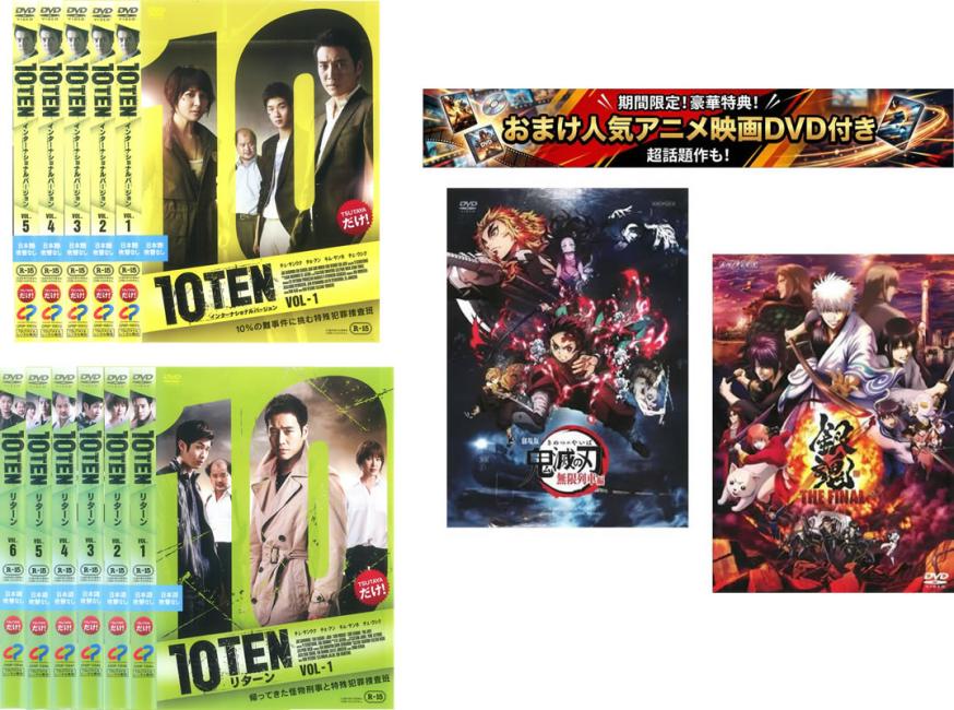 楽天市場】鬼滅の刃 1巻（CD・DVD）の通販