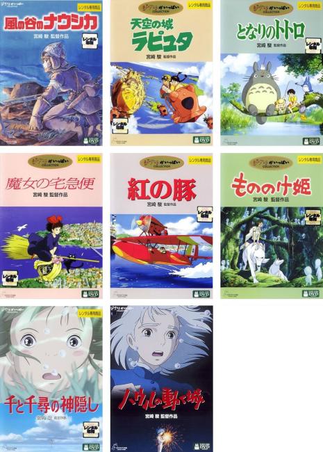 楽天市場】ジブリ dvd レンタル落ちの通販