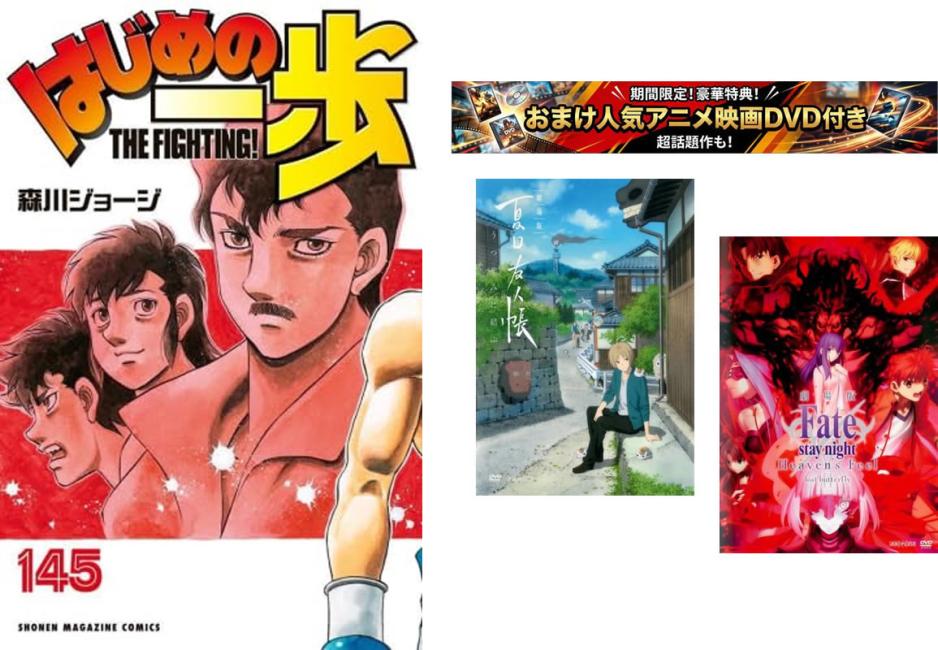 製品画像：24位
