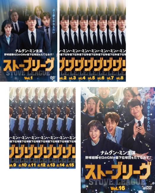 &nbsp;出　演&nbsp;ナムグン・ミン(ペク・スンス)／パク・ウンビン(イ・セヨン)／チョ・ハンソン(イム・ドンギュ)／オ・ジョンセ(クォン・ギョンミン)／チョ・ハンソン&nbsp;制作年、時間&nbsp;2019年&nbsp;985分&nbsp;製作国&nbsp;韓国&nbsp;メーカー等&nbsp;PLAN Kエンタテインメント&nbsp;ジャンル&nbsp;洋画／海外TV／韓国ドラマ／人間ドラマ／スポーツドラマ&nbsp;カテゴリー&nbsp;DVDセット&nbsp;入荷日&nbsp;【2026-09-28】【あらすじ】万年最下位のプロ野球チーム‘ドリームズ’は、またしても最下位でシーズンを終える。そんな中、責任を取って辞任したゼネラルマネージャーの代わりに新たに就任したのは、野球未経験で知識もない異色の経歴を持つペク・スンスだった。早速チームの改革に乗り出したスンスはスター選手であるイム・ドンギュをトレードに出すと言いだす。それを聞いた運営チーム長のイ・セヨンをはじめフロントスタッフは猛反発する。しかしチームの強化に成果を見せるスンスを次第に信頼しはじめるセヨンたち。※韓国放送版とは編集が異なるスペシャルエディション版になります。※ジャケット(紙)には、バーコード・管理用シール等が貼ってある場合があります。レンタル落ちの中古品ですディスクはクリーニングを行い出荷します