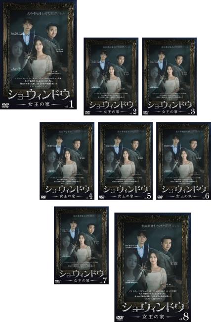 &nbsp;出　演&nbsp;ソン・ユナ／イ・ソンジェ／チョン・ソミン／ファン・チャンソン&nbsp;制作年、時間&nbsp;2022年&nbsp;1042分&nbsp;製作国&nbsp;韓国&nbsp;メーカー等&nbsp;ハピネット・ピクチャーズ&nbsp;ジャンル&nbsp;洋画／海外TV／韓国ドラマ／ミステリー／ラブストーリ&nbsp;&nbsp;【怖い 恐怖 呪い 心霊 サスペンス】&nbsp;カテゴリー&nbsp;DVDセット&nbsp;入荷日&nbsp;【2026-10-01】【あらすじ】女の幸せを懸けたスリリングな戦いを描くミステリーメロドラマ。愛妻家の夫・ミョンソプと子どもたちと暮らす専業主婦・ソンジュ。彼女は幸せな家庭を守ろうとしていたが、ミョンソプにはミラという不倫相手がいた。※ジャケット(紙)には、バーコード・管理用シール等が貼ってある場合があります。レンタル落ちの中古品ですディスクはクリーニングを行い出荷します