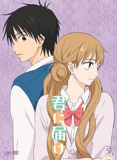 楽天市場】君 に 届け dvd アニメの通販