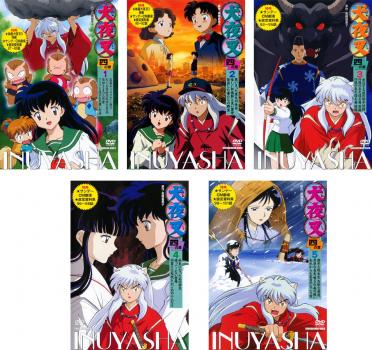 24時間限定 犬夜叉 四の章 5枚セット 全巻セット アニメ Dvd 送料無料 レンタル落ち 即納 最大半額 Matracompany Com 24時間限定 犬夜叉 四の章 5枚セット 全巻セット アニメ Dvd 送料無料 レンタル落ち 即納 最大半額 Matracompany Com