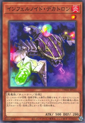 ͷOCG ǥ奨󥹥 եΥɡǥȥ TW01 TW01-JP111 š