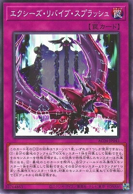 ͷ����OCG �ǥ奨���󥹥����� ��������������Х��֡����ץ�å��� AC04 AC04-JP043 ����š�