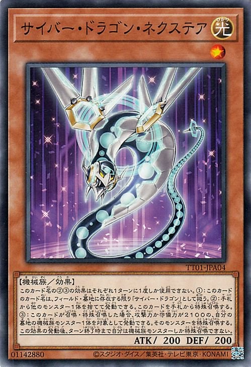 ͷ����OCG �ǥ奨���󥹥����� �����С����ɥ饴�󡦥ͥ����ƥ� TT01 TT01-JPA04 ����š�