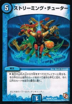 �ǥ奨�롦�ޥ������� ���ȥ꡼�ߥ󥰡����塼���� DMX08 DMX08 7/37 R ����š�