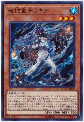 ͷOCG ǥ奨󥹥 ˳Ƹҥ饭 CHIM CHIM-JP009 š