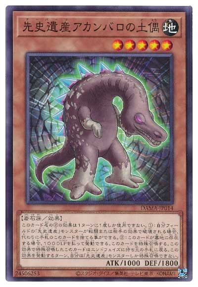 ͷOCG ǥ奨󥹥 ˰仺Хڶ DAMA DAMA-JP014 š