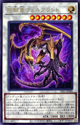 ͷOCG ǥ奨󥹥 εե륰 DIFO DIFO-JP040 R š