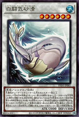 š ͷOCG ǥ奨󥹥 Ʈ PHNI PHNI-JP041 R