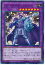 遊戯王OCG デュエルモンスターズ ジェムナイト・アメジス SPRG SPRG-JP039 【中古】