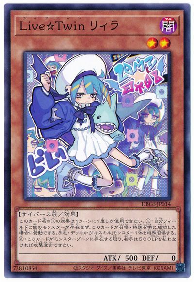Rakuten - 遊戯王OCG デュエルモンスターズ Live☆Twin リィラ DBGI DBGI-JP014 【中古】