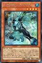 遊戯王OCG デュエルモンスターズ E・HERO リキッドマン QCCU QCCU-JP018 SER 【中古】