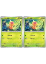 ポケモンカードゲーム ビードル SV2A SV2A 013/165 C 2枚セット 【中古】