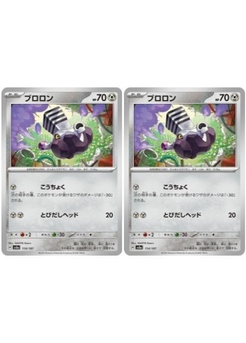 С꡼㤨֥ݥ󥫡ɥ ֥ SV8A SV8A 114/187 C 2祻å šۡפβǤʤ19ߤˤʤޤ