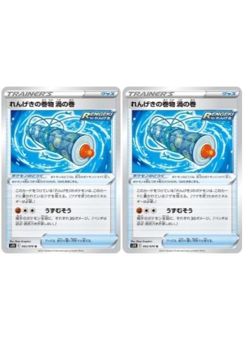 �ݥ���󥫡��ɥ����� ��󤲤��δ�ʪ ���δ� S5R S5R 065/070 U 2�祻�å� ����š�