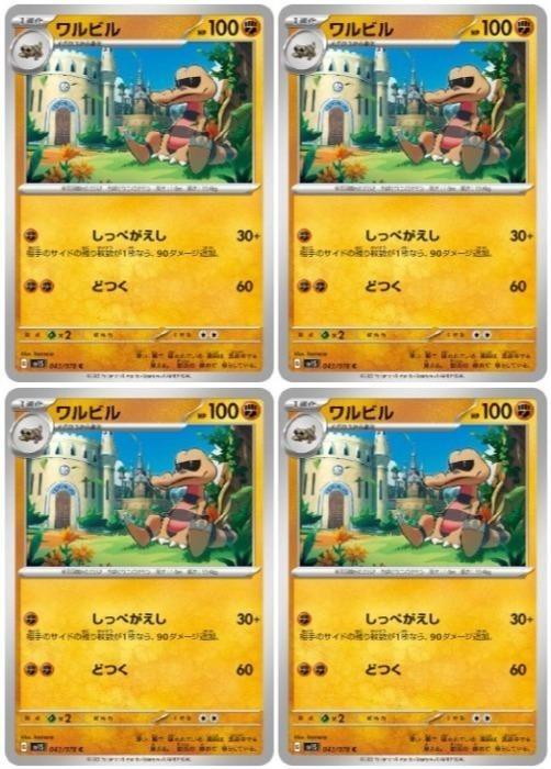 �ݥ���󥫡��ɥ����� ���ӥ� SV1S SV1S 043/078 C 4�祻�å� ����š�