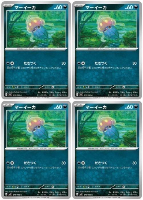 �ݥ���󥫡��ɥ����� �ޡ������� SV3 SV3 075/108 C 4�祻�å� ����š�