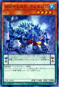 遊戯王OCG デュエルモンスターズ ダイナミスト・アンキロス TDIL TDIL-JP026 【中古】