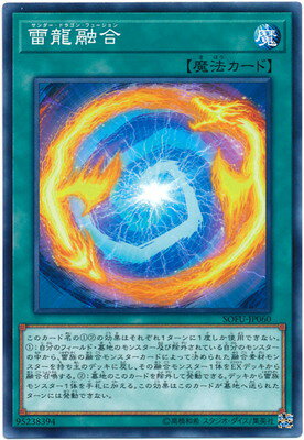 ͷ����OCG �ǥ奨���󥹥����� ��ζͻ�� SOFU SOFU-JP060 ����š�