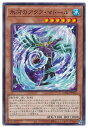 遊戯王OCG デュエルモンスターズ 氷河のアクア・マドール DAMA DAMA-JP023 【中古】