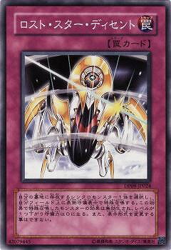 ͷOCG ǥ奨󥹥 ȡǥ DP09 DP09-JP024 š