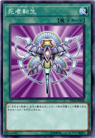 ͷOCG ǥ奨󥹥 ž DP18 DP18-JP048 š
