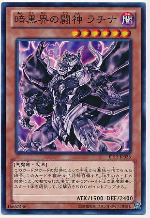 С꡼㤨ͷOCG ǥ奨󥹥 ŹƮ  EP12 EP12-JP026 šۡפβǤʤ29ߤˤʤޤ