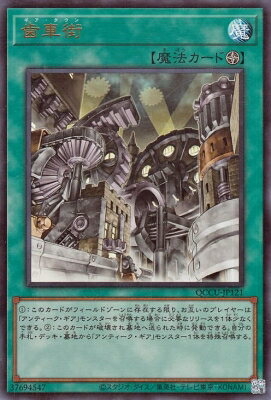 С꡼㤨ͷOCG ǥ奨󥹥 ֳ QCCU QCCU-JP121 UR šۡפβǤʤ49ߤˤʤޤ