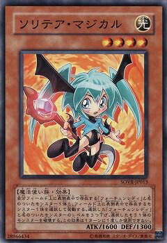 ͷ����OCG �ǥ奨���󥹥����� ����ƥ����ޥ����� SOVR SOVR-JP013 ����š�