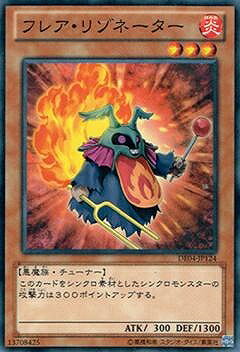 ͷ����OCG �ǥ奨���󥹥����� �ե쥢���꥾�͡����� DE04 DE04-JP124 ����š�