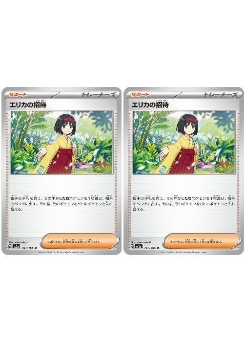 ݥ󥫡ɥ ꥫξ SV2A SV2A 161/165 U 2祻å š