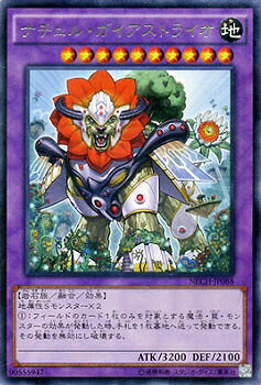 ͷ����OCG �ǥ奨���󥹥����� �ʥ���롦���������ȥ饤�� NECH NECH-JP088 R ����š�