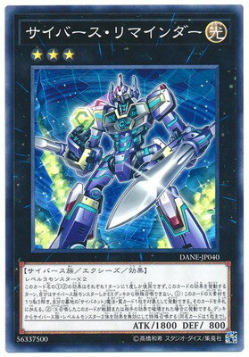 ͷOCG ǥ奨󥹥 Сޥ DANE DANE-JP040 š