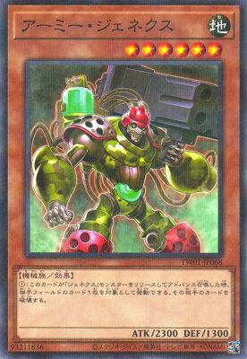 ͷ����OCG �ǥ奨���󥹥����� �����ߡ��������ͥ��� TW01 TW01-JP068 NP ����š�