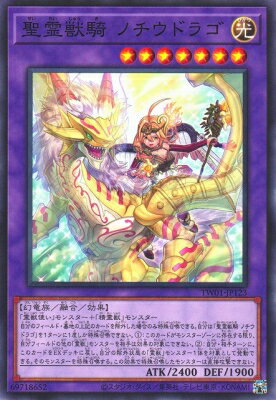 ͷOCG ǥ奨󥹥 õ Υɥ饴 TW01 TW01-JP123 š