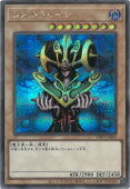 遊戯王OCG デュエルモンスターズ 暗黒界の混沌王 カラレス AC03 AC03-JP004 シークレットレア 【中古】