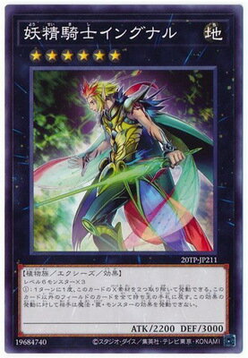 С꡼㤨ͷOCG ǥ奨󥹥 Υ󥰥ʥ 20TP 20TP-JP211 šۡפβǤʤ59ߤˤʤޤ