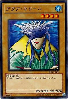 遊戯王OCG デュエルモンスターズ アクア・マドール BE01 BE01-JP095 【中古】