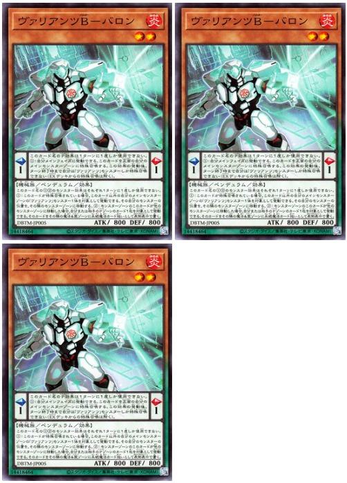 ͷOCG ǥ奨󥹥 ꥢB-Х DBTM DBTM-JP005 3祻å š