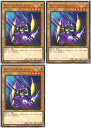 遊戯王OCG デュエルモンスターズ X-ヘッド・キャノン DP29 DP29-JP026 3枚セット 【中古】