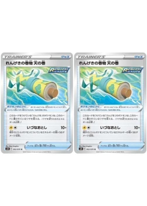 �ݥ���󥫡��ɥ����� ��󤲤��δ�ʪ ŷ�δ� S6K S6K 063/070 U 2�祻�å� ����š�