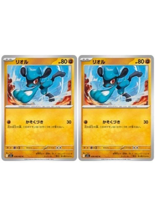 �ݥ���󥫡��ɥ����� �ꥪ�� M1L M1L 028/063 C 2�祻�å� ����š�