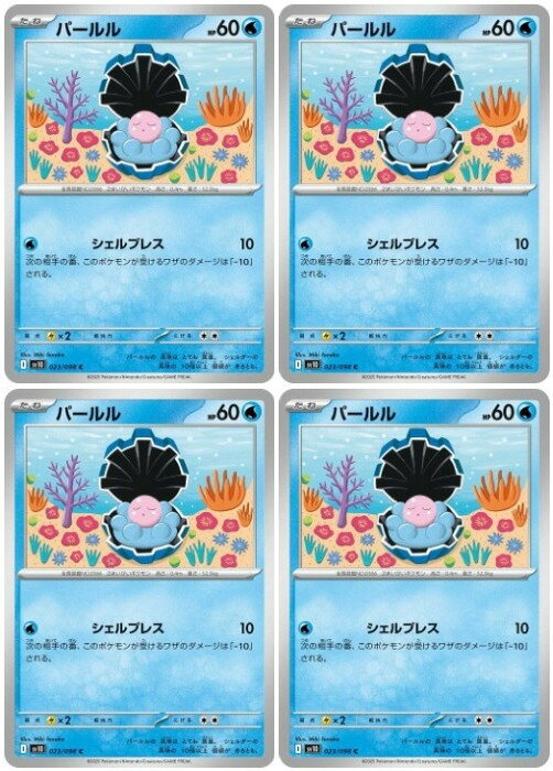 楽天市場】ポケモンカード パールルの通販