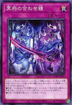 ͷOCG ǥ奨󥹥 ̽ܤι碌 DUNE DUNE-JP079 š