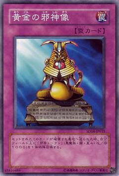 ͷ����OCG �ǥ奨���󥹥����� ����μٿ��� SD14 SD14-JP035 ����š�